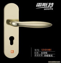 香槟色太空铝门锁与磁卡门锁销售及维修服务全解析